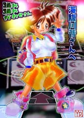 Ｉ’ｍ 北陸ステッパー！
