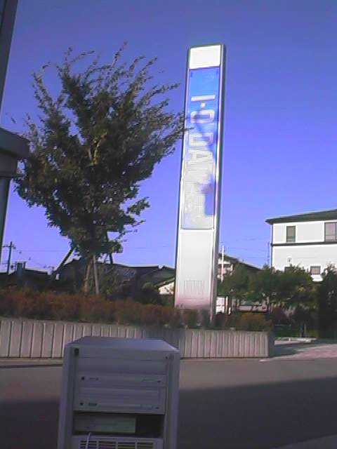 �`�s�����b�N���G���f�[�^���Ď����Ă���؋��ʐ^�B