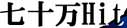 スーパー警視総監になったことはまだないんです(;´Д`)