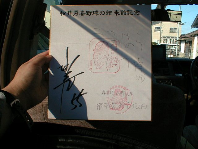 �C����w�̒��M�T�C���A���I�łP���l�Ƀv���[���g�I