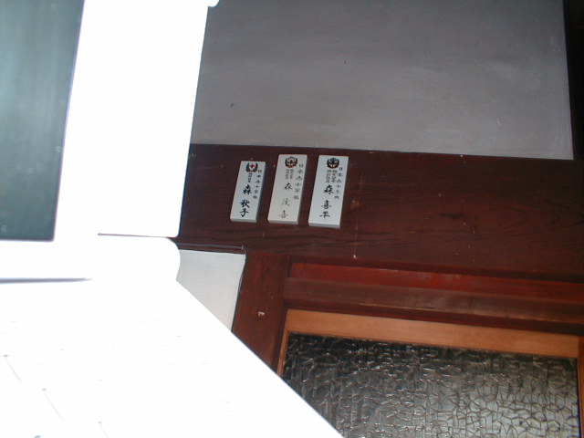 ������\���ւɉ���Ă��āA�\�D���Ď����郊�u�����b�N�B�@��N�̖��O�͖����i���̎s�Ɏ������炵���j�B